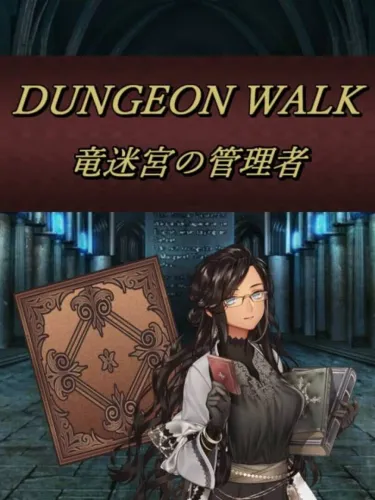 Portada de Dungeon Walk: Ryuumeikyuu no Kanrisha