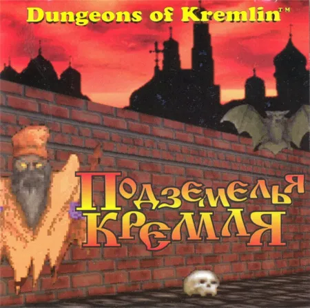 Portada de Dungeons of Kremlin