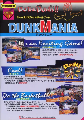 Portada de Dunk Mania