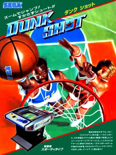 Portada de Dunk Shot
