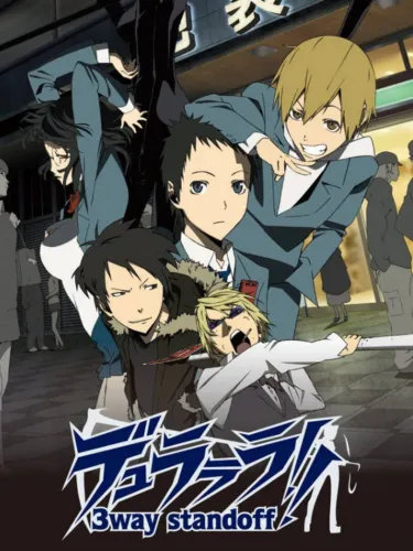 Portada de Durarara!! 3-way Standoff