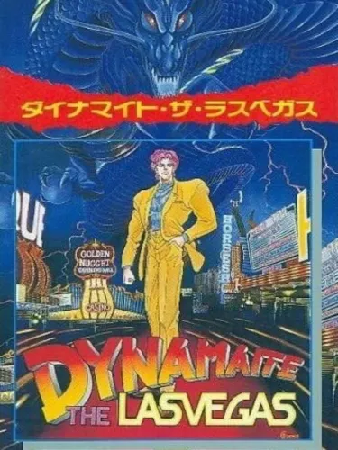 Portada de Dynamaite the Las Vegas