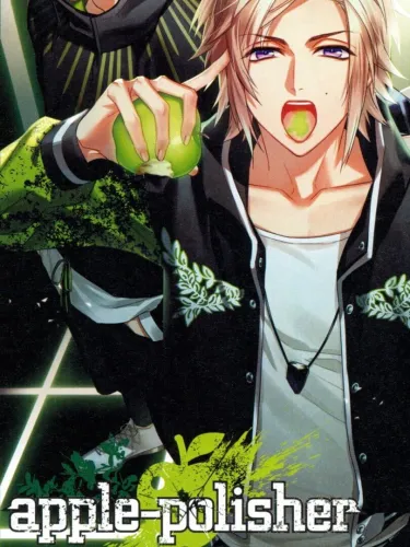 Portada de Dynamic Chord feat. Apple-Polisher