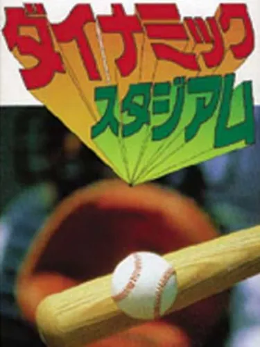 Portada de Dynamic Stadium