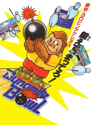 Portada de Dynamite Bowl