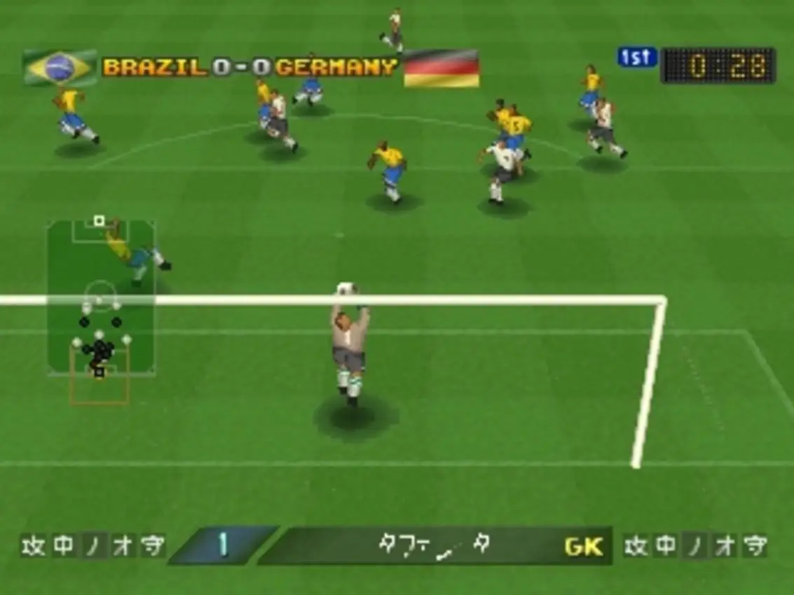 Dynamite Soccer 98