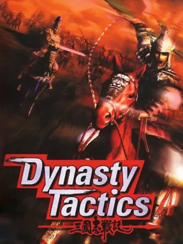 Portada oficial del videojuego Dynasty Tactics