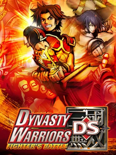 Portada de Dynasty Warriors DS: Fighter’s Battle