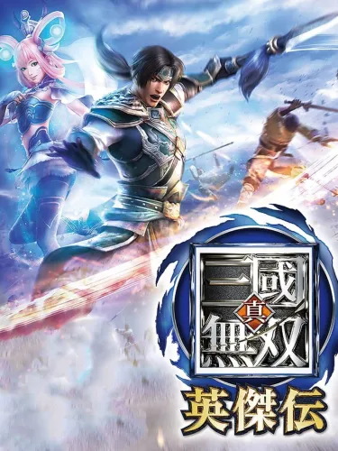 Portada de Dynasty Warriors: Godseekers
