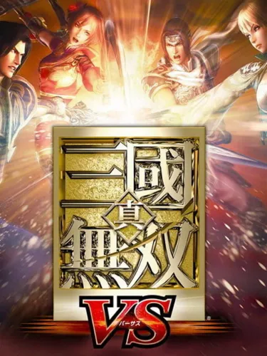 Portada de Dynasty Warriors Vs