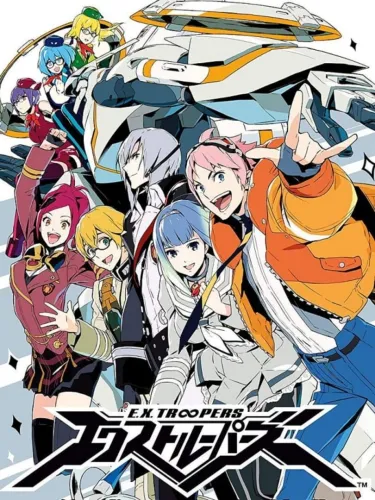 Portada de E.X. Troopers