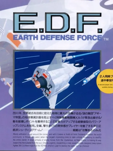 Portada de Earth Defense Force