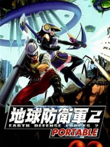 Portada de Earth Defense Forces 2 Portable