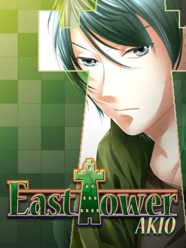 Portada de East Tower – Akio