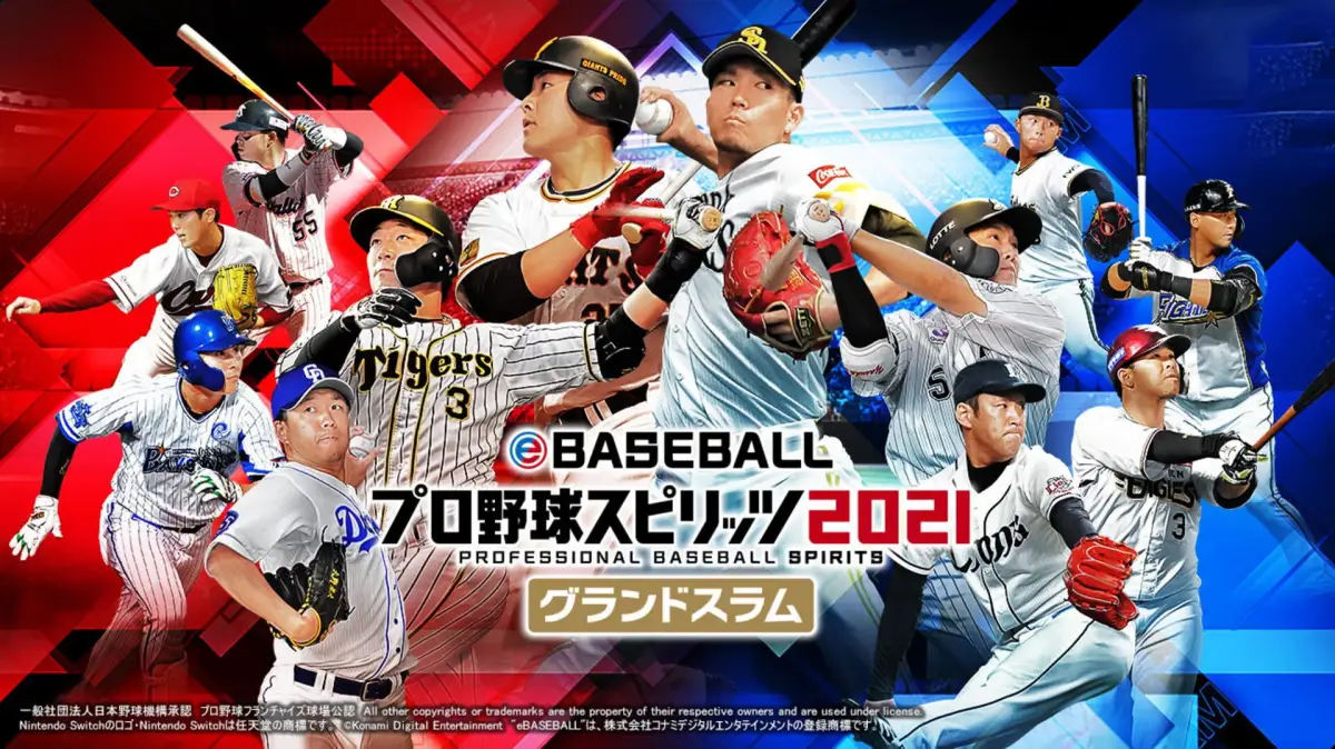 eBaseball Professional Yakyuu Spirits 2021: Grand Slam