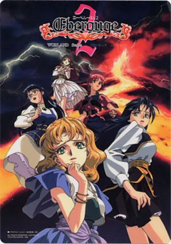 Portada de Eberouge 2