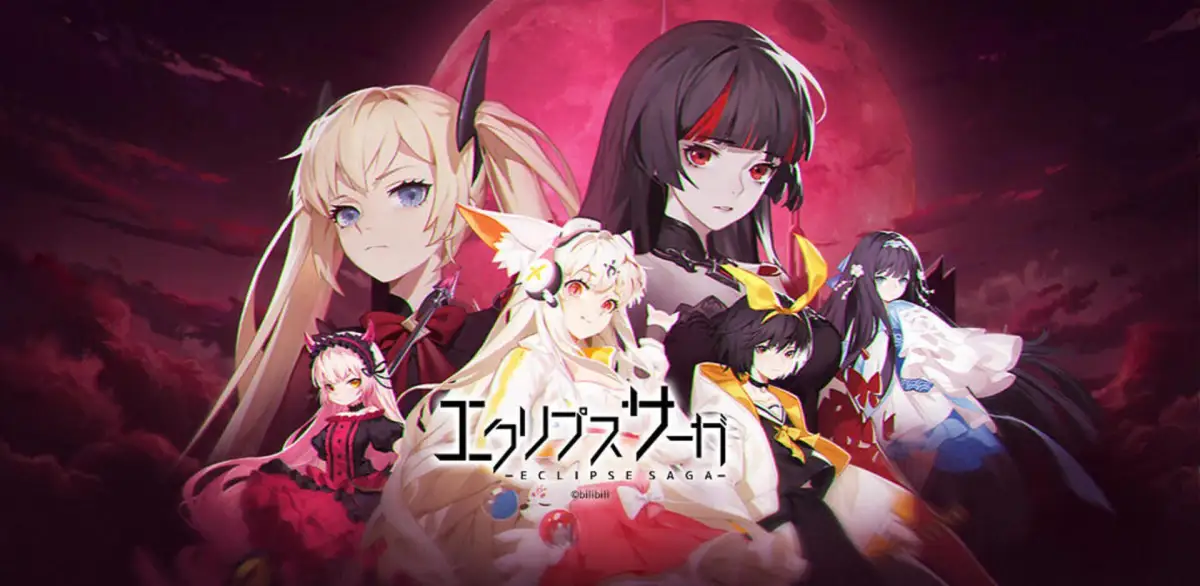 Portada de Eclipse Saga