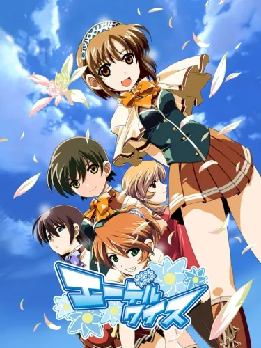 Portada oficial del videojuego Edelweiss