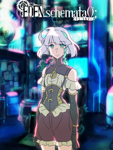 Portada oficial del videojuego Eden.schemata();