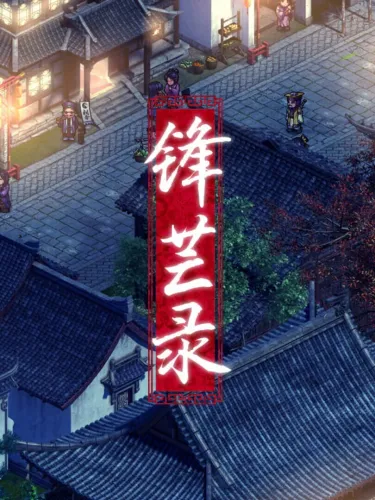 Portada de Edge of Book