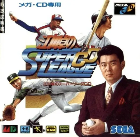 Portada de Egawa Suguru no Super League CD