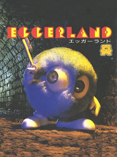 Portada de Eggerland