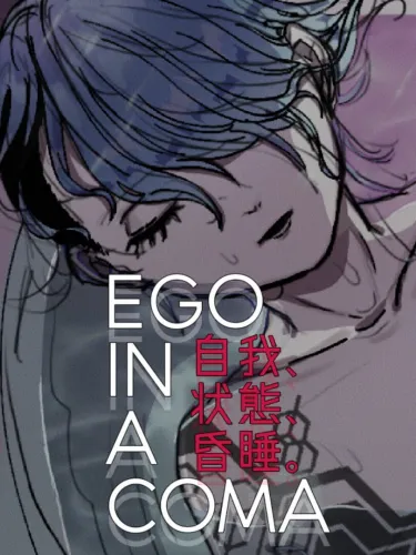 Portada de Ego in a Coma