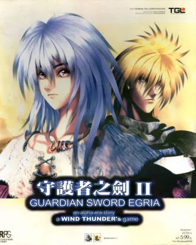 Portada de Egria: Guardian Sword II