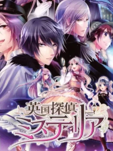 Portada de Eikoku Tantei Mysteria