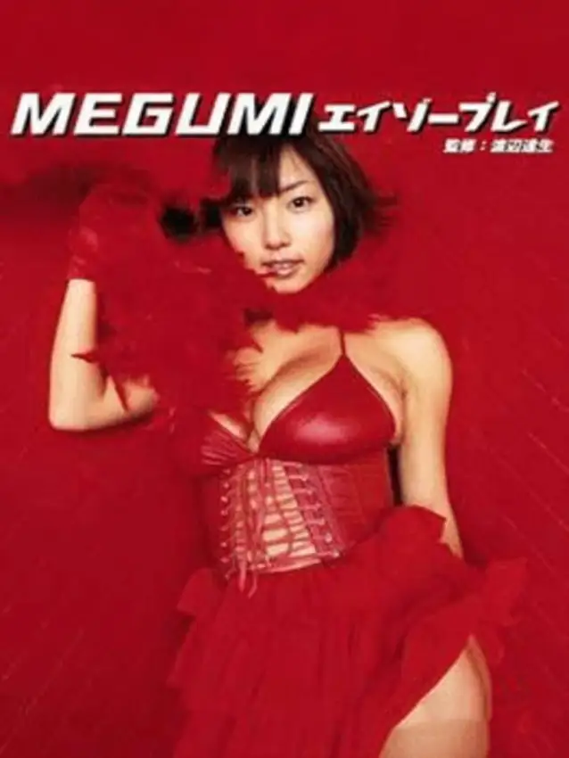 Eizo Play: Megumi
