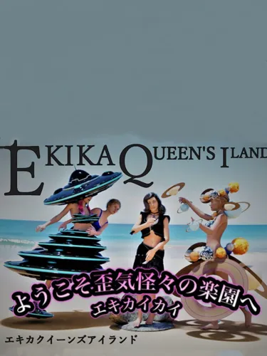 Portada de Ekika Queen’s Iand