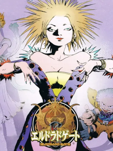 Portada de Eldorado Gate Volume 4