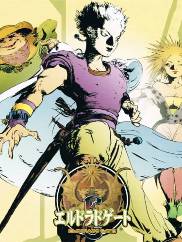 Portada de Eldorado Gate Volume 6