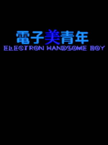Portada de Electron Handsome Boy