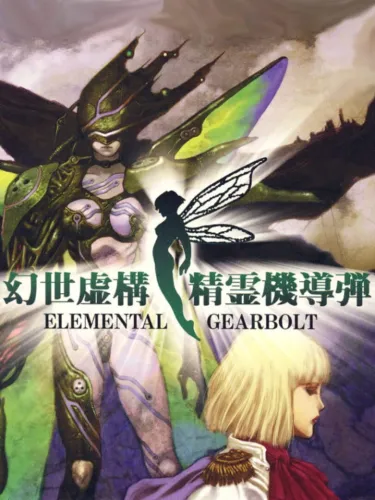 Portada de Elemental Gearbolt
