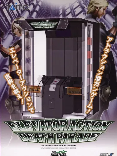 Portada de Elevator Action: Death Parade