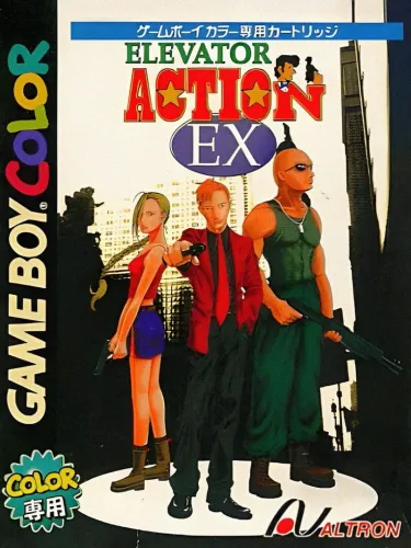 Portada de Elevator Action EX
