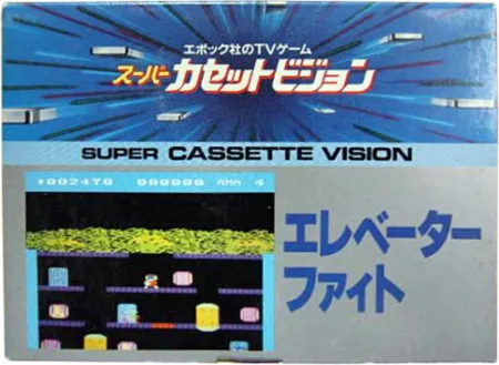 Portada de Elevator Fight