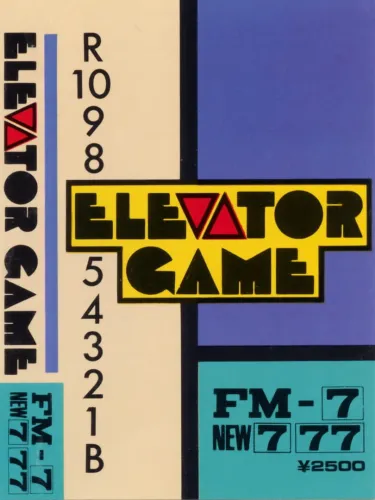 Portada de Elevator Game