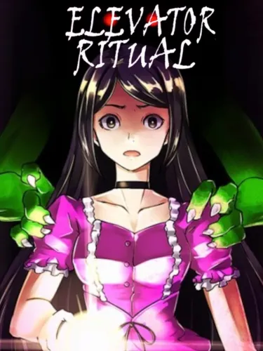 Portada de Elevator Ritual