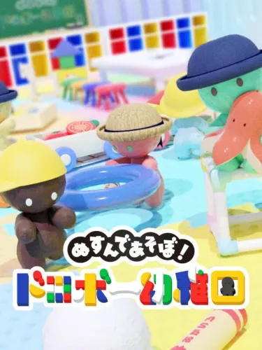 Portada de Elfin Clay