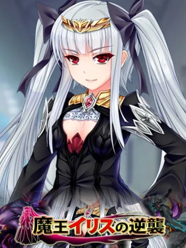 Portada de Elise the Devil