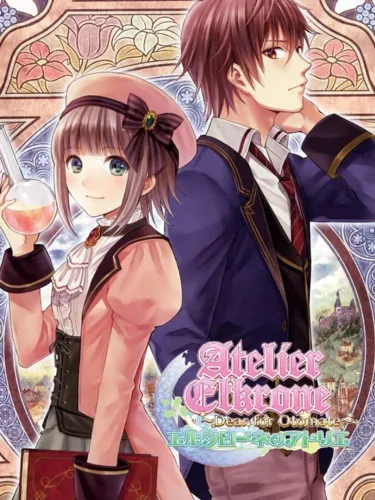 Portada de Elkrone no Atelier: Dear for Otomate