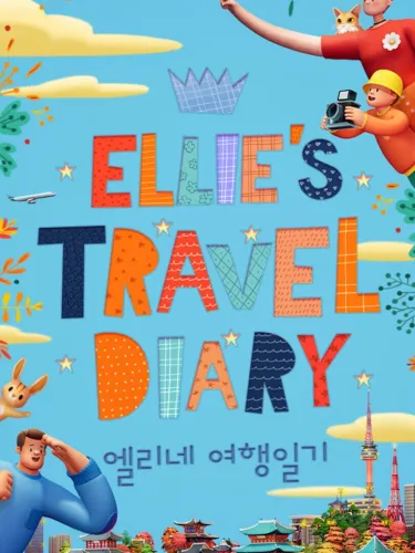 Portada de Ellie’s Travel Diary