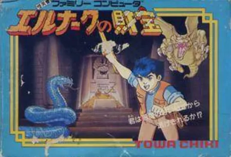 Portada de Elnark no Zaihou