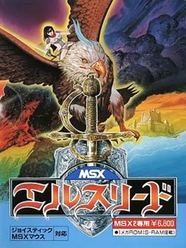 Portada oficial del videojuego Elthlead