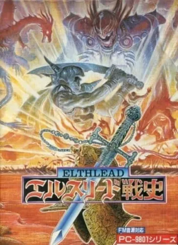 Portada de Elthlead Senshi