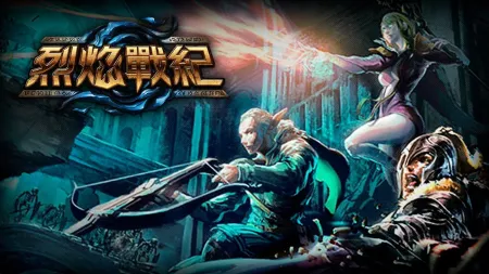 Portada de Embergarde