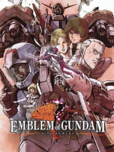 Portada de Emblem of Gundam
