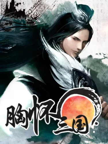 Portada de Embrace the Three Kingdoms